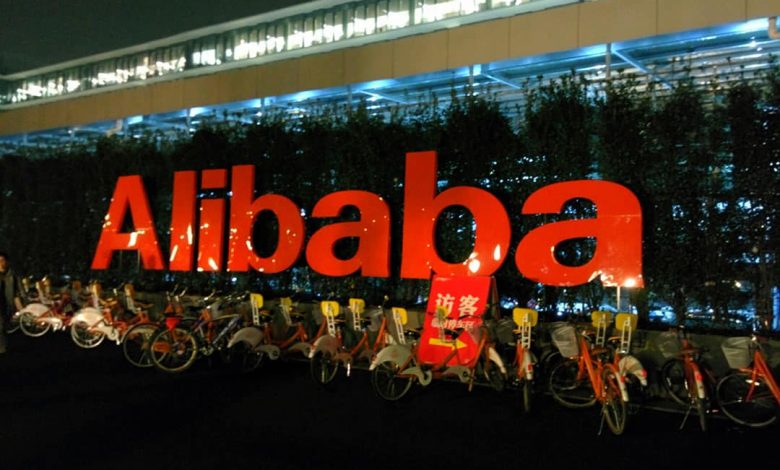 Alibaba Online Shopping in Pakistan 2022