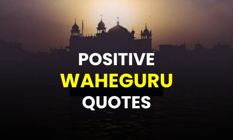 waheguru quotes