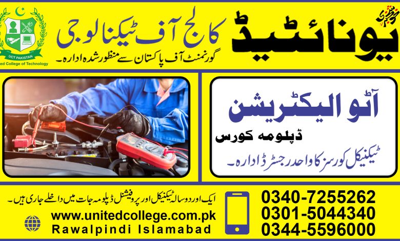 Auto Electrician Course